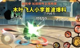 最新李洛克技能爆料图片,觉醒之力，战力再升级！